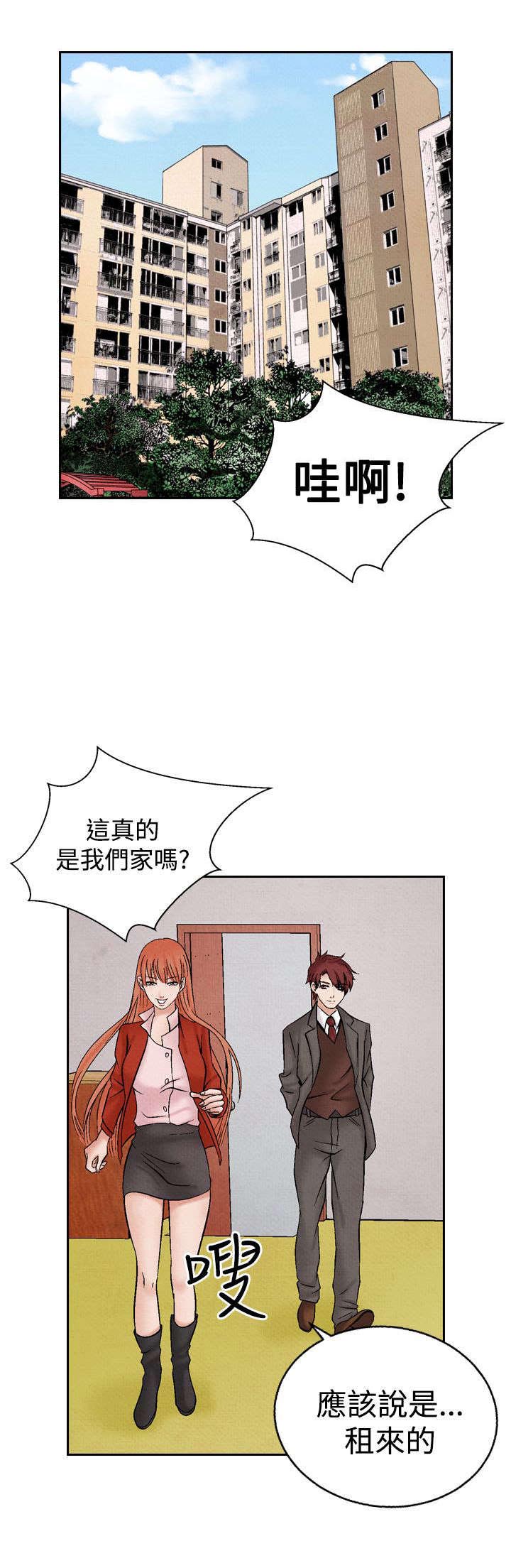 第20章：筹钱214