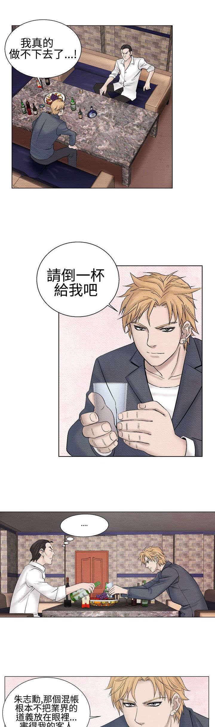 第18章：分手0