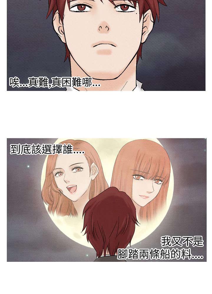 第17章：阴谋12