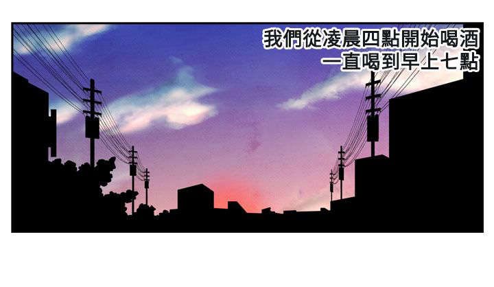 第9章：消遣22