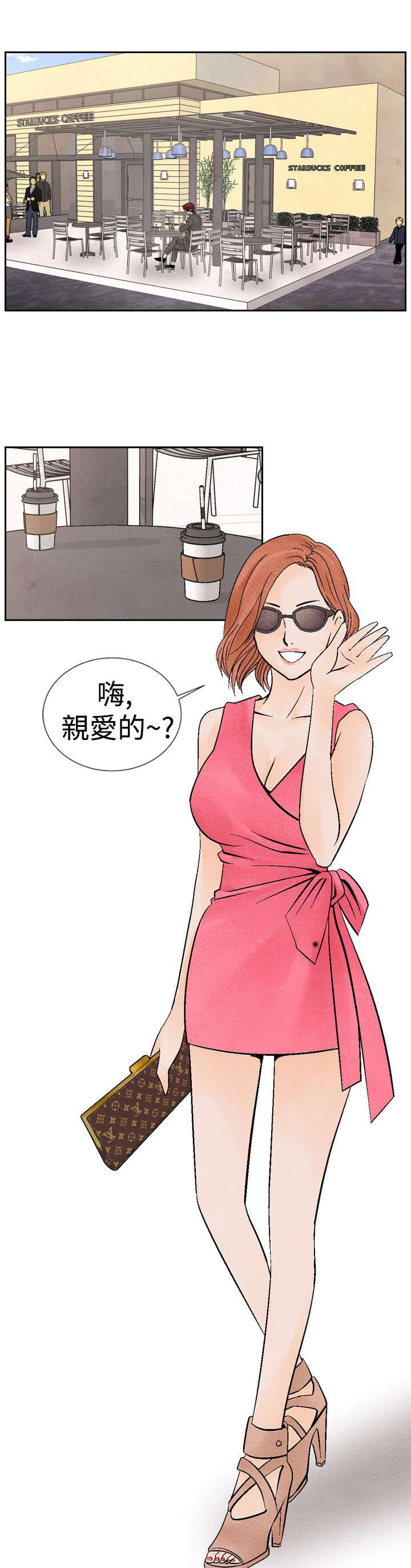 第13章：拒绝同居0