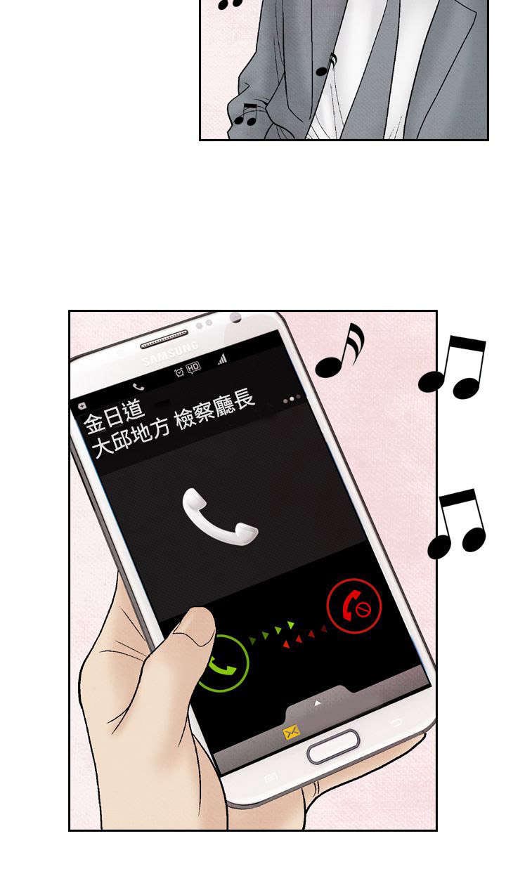 第23章：洗清冤屈13
