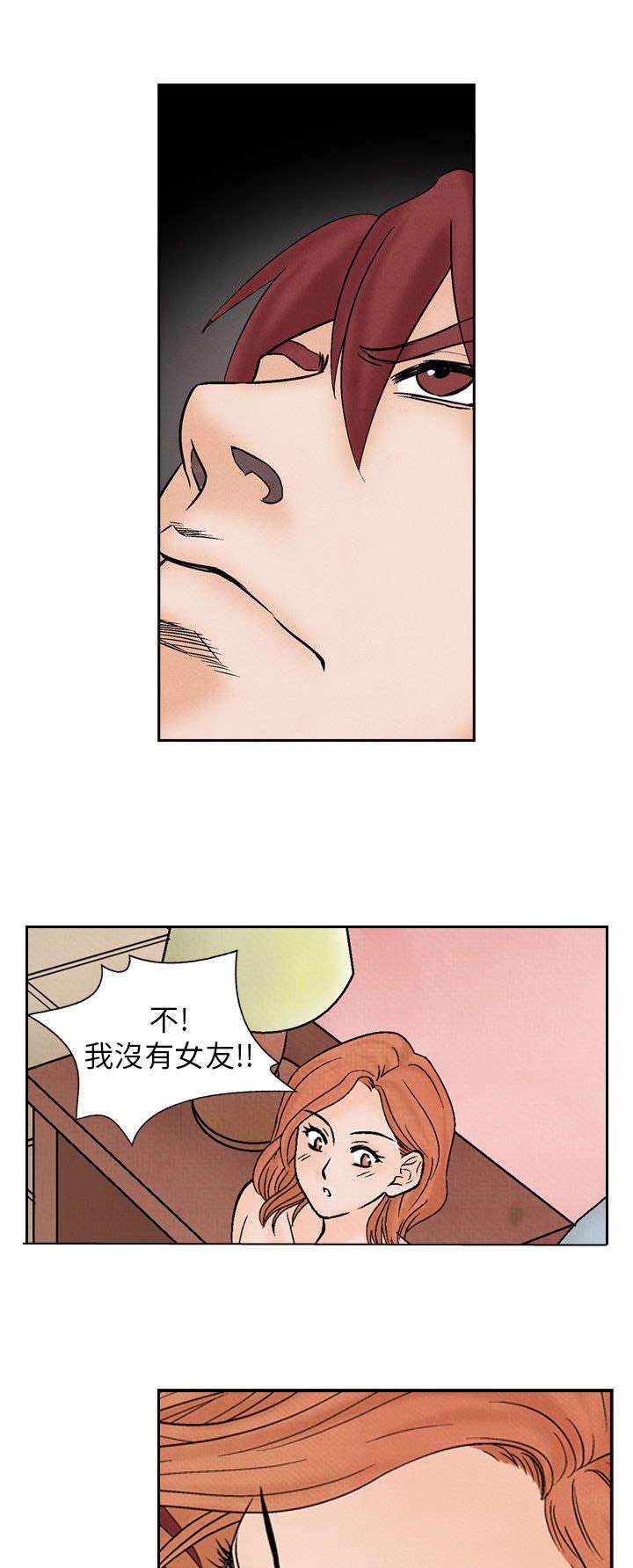 第11章：在一起13