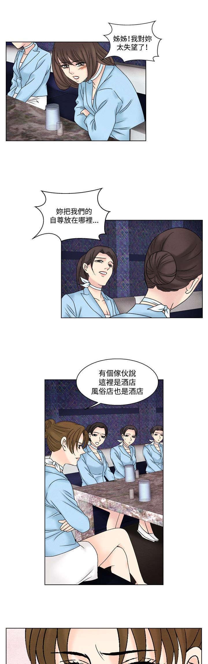 第36章：逃跑218