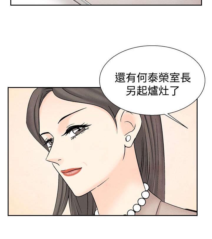 第23章：洗清冤屈2