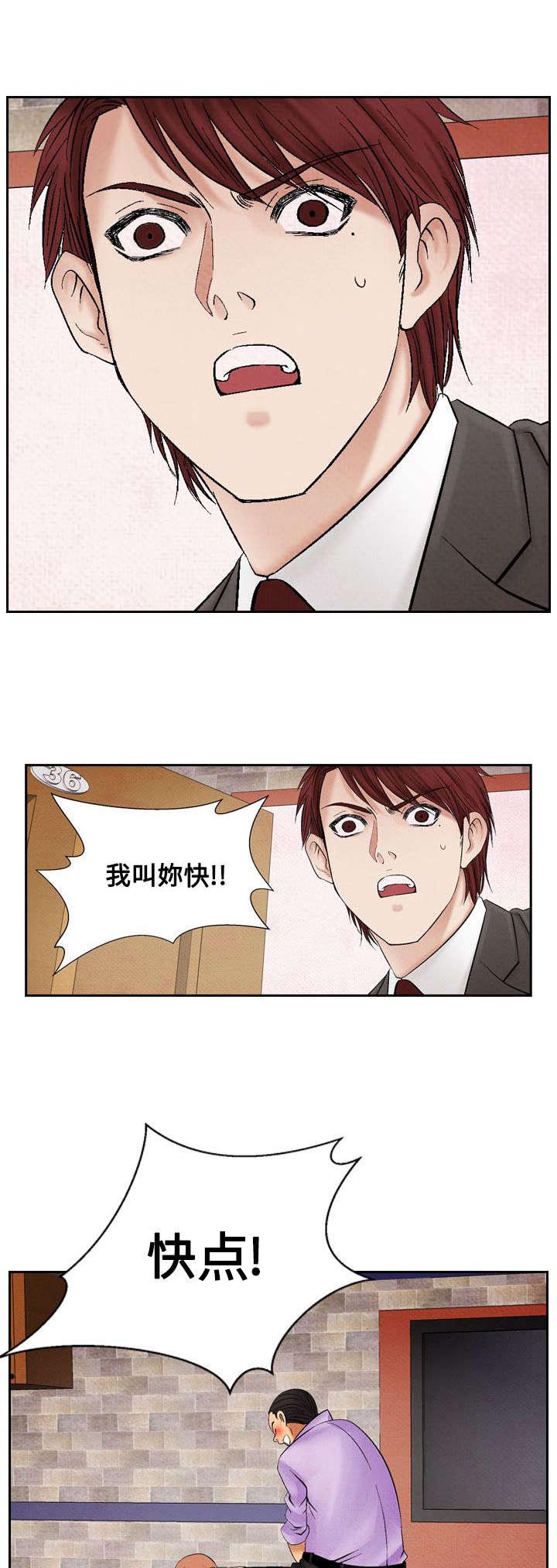 第15章：救美9