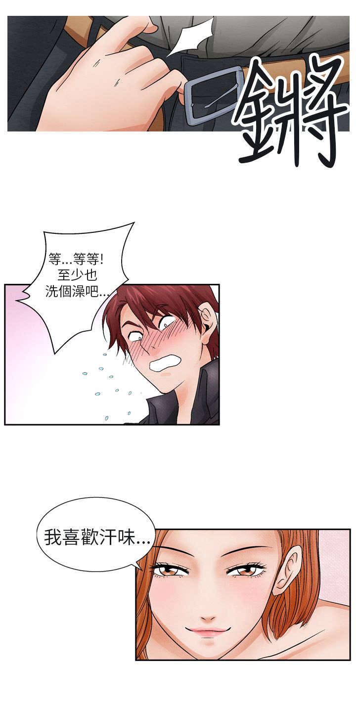第9章：消遣211