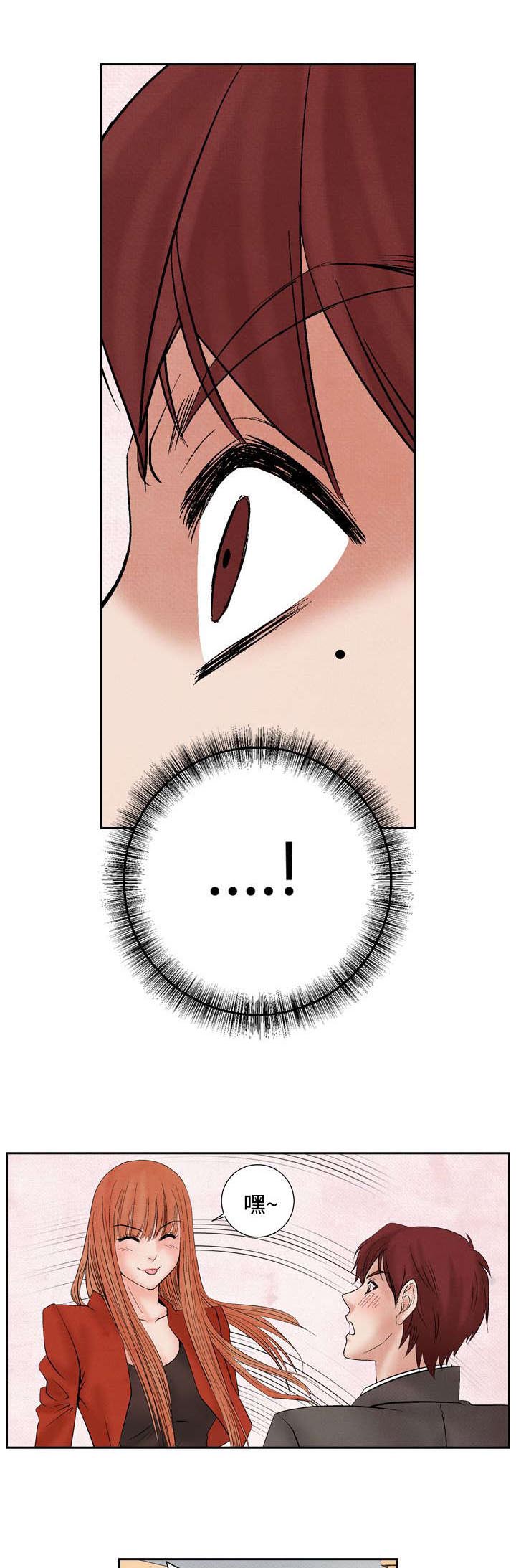 第15章：救美5