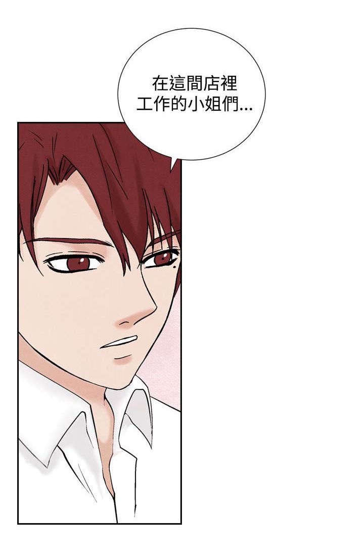 第35章：逃跑11