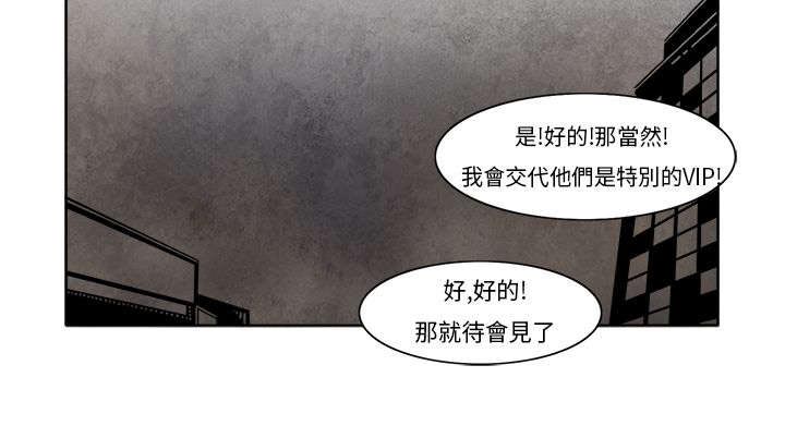 第3章：救场1