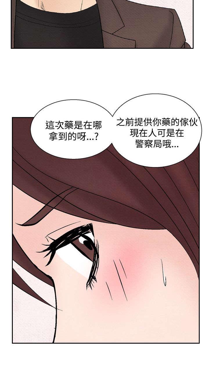 第23章：洗清冤屈27