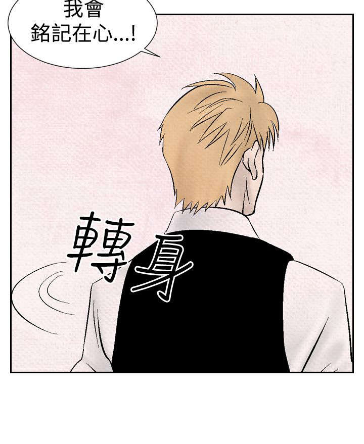 第12章：下马威17