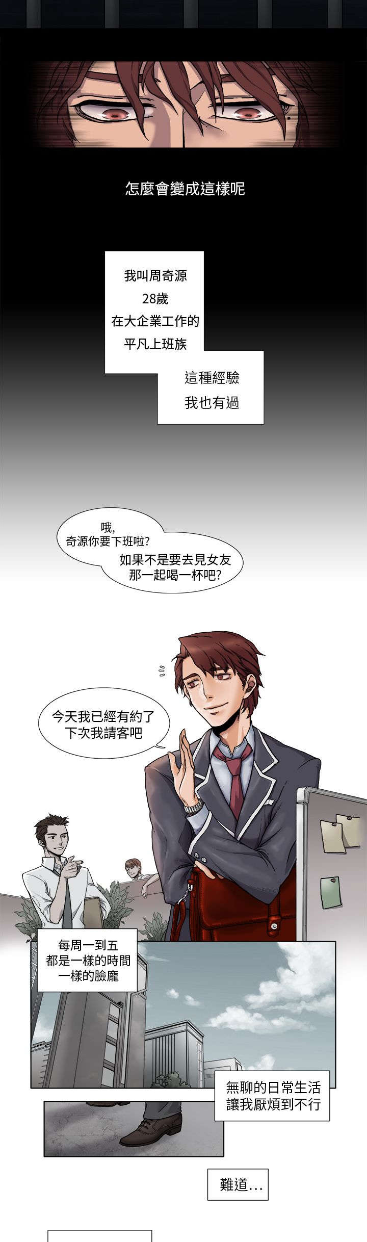 第1章：债台高驻1