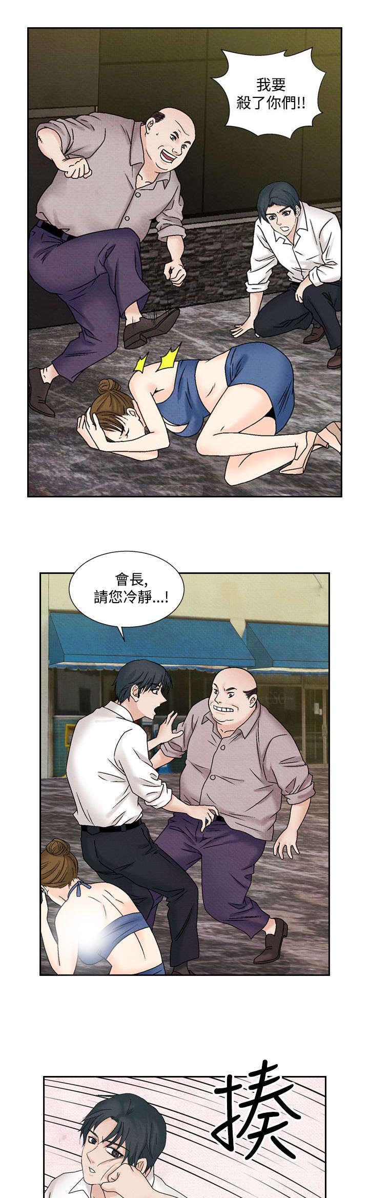 第33章：往事20