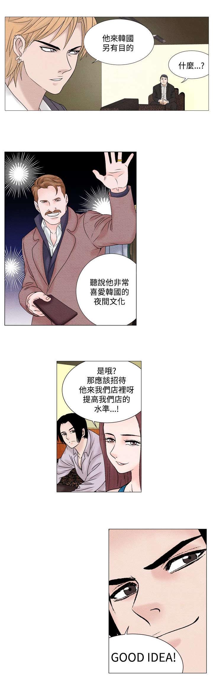 第37章：自信10