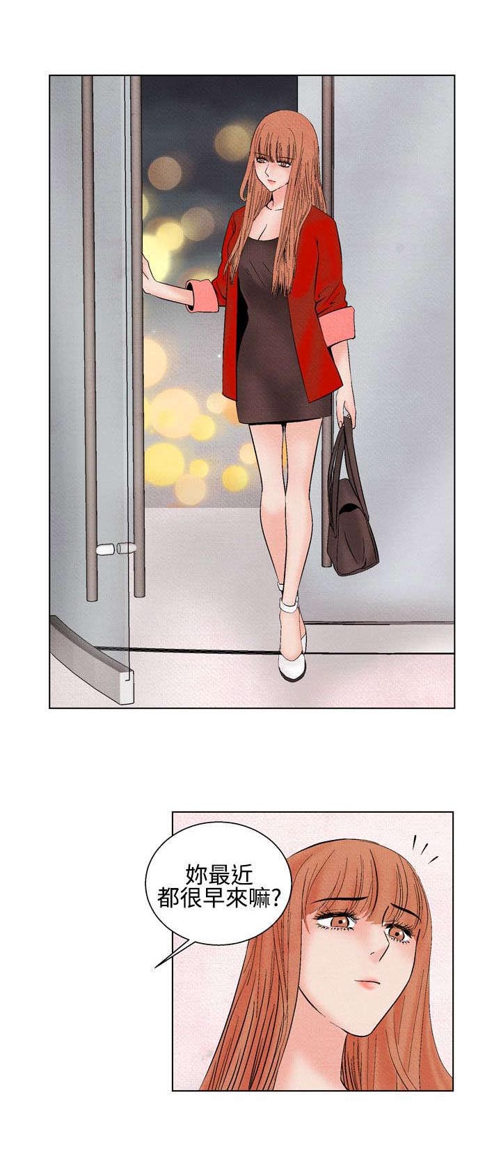 第18章：分手3