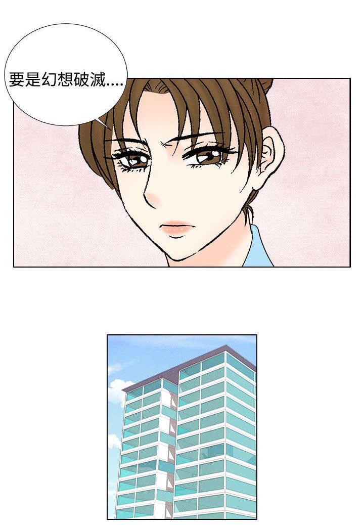 第39章：归来7