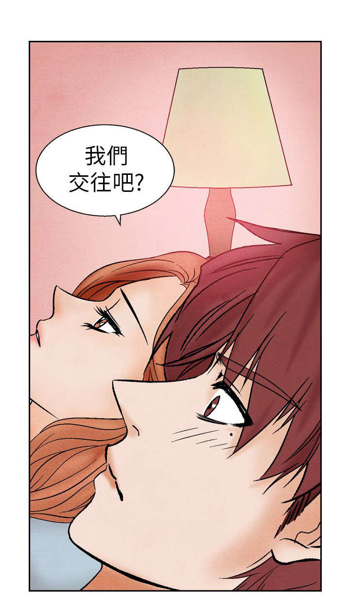 第11章：在一起8