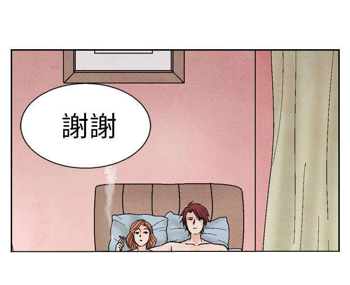 第11章：在一起6