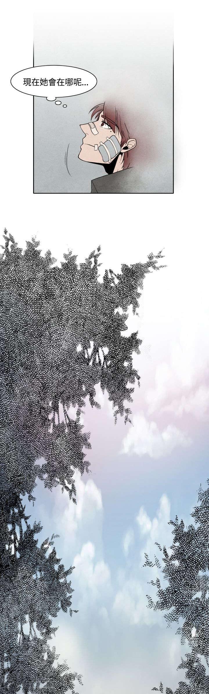 第4章：动心11