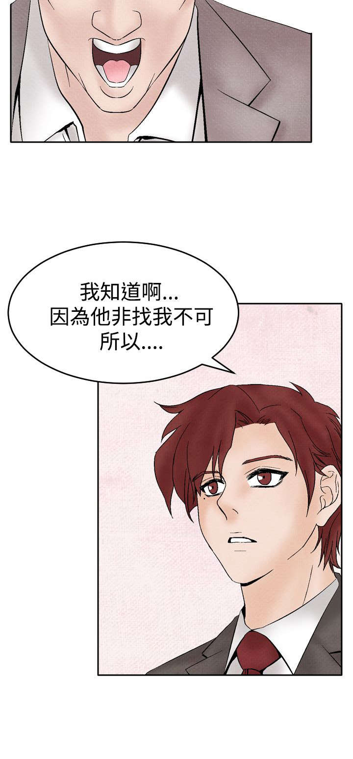 第14章：矛盾5