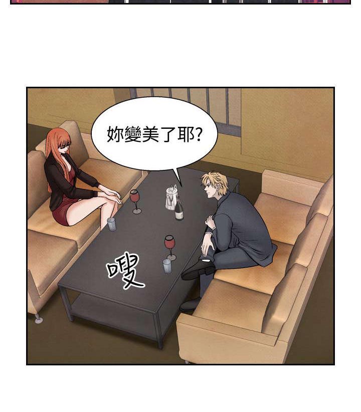 第21章：出事5