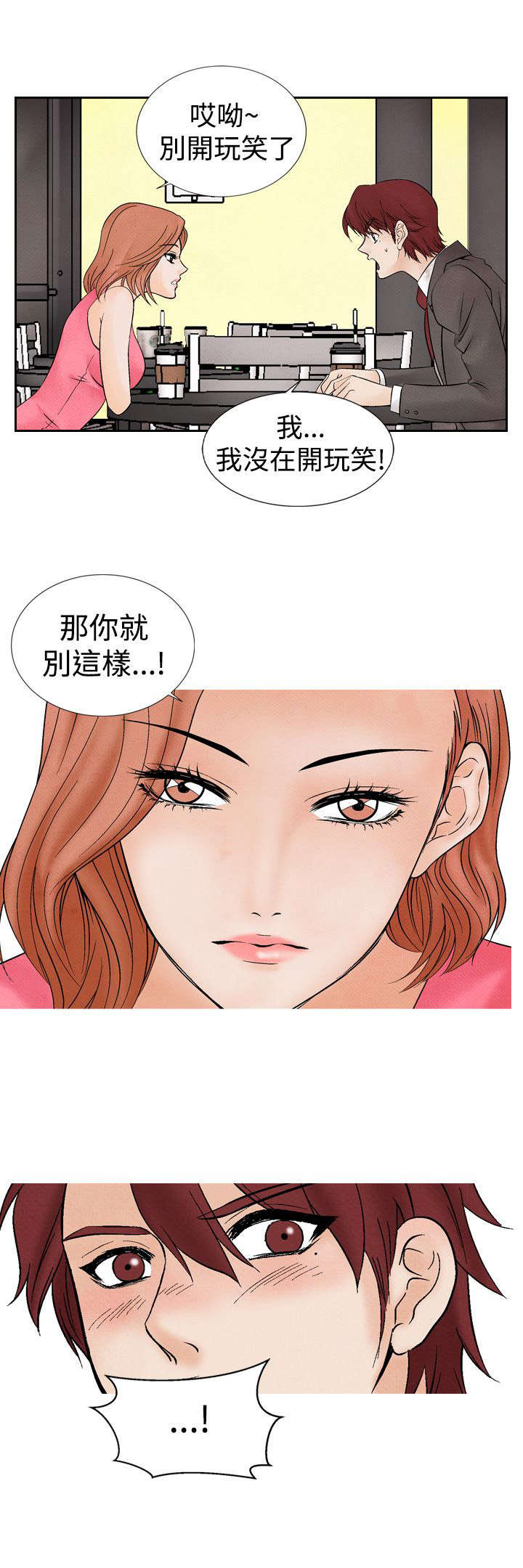 第13章：拒绝同居10
