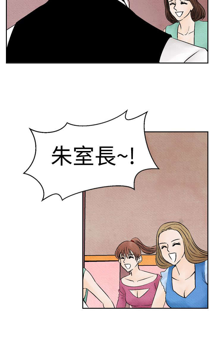 第12章：下马威19
