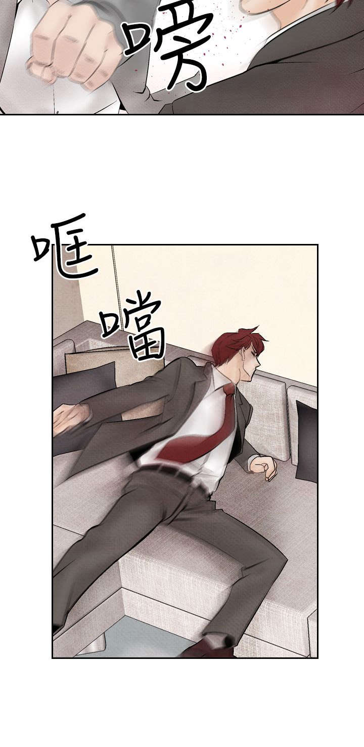 第14章：矛盾11