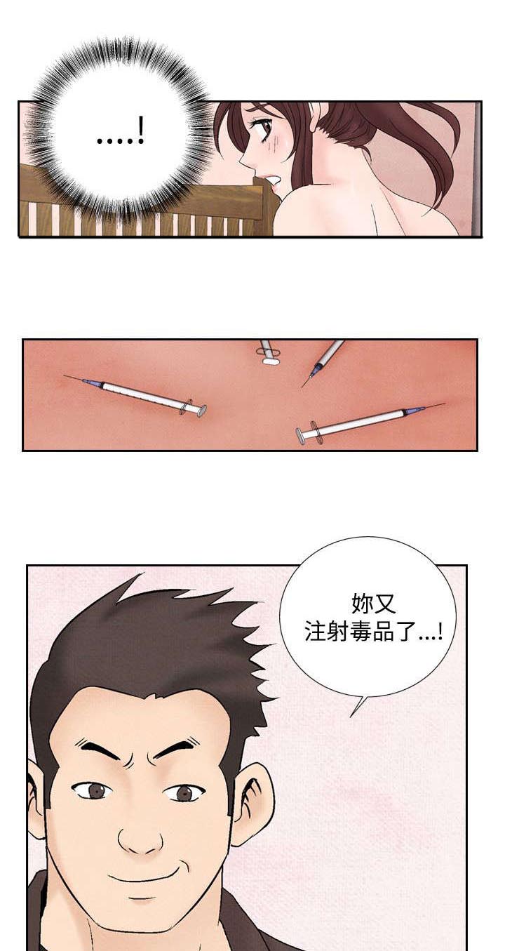第23章：洗清冤屈26