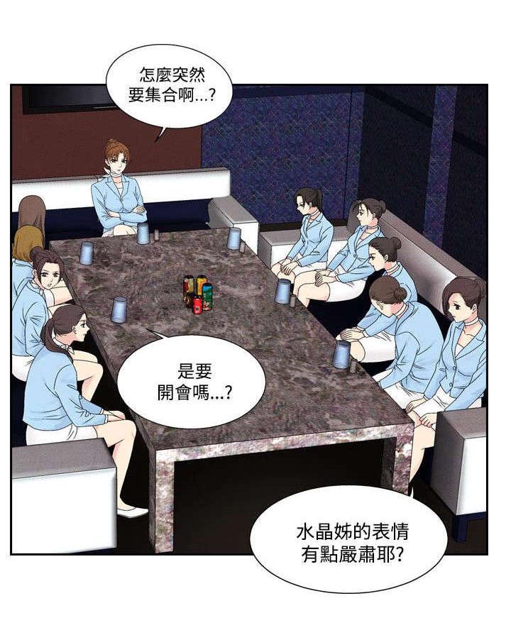 第36章：逃跑213