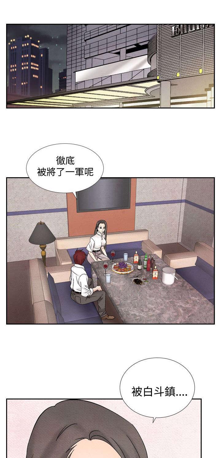 第30章：困难9