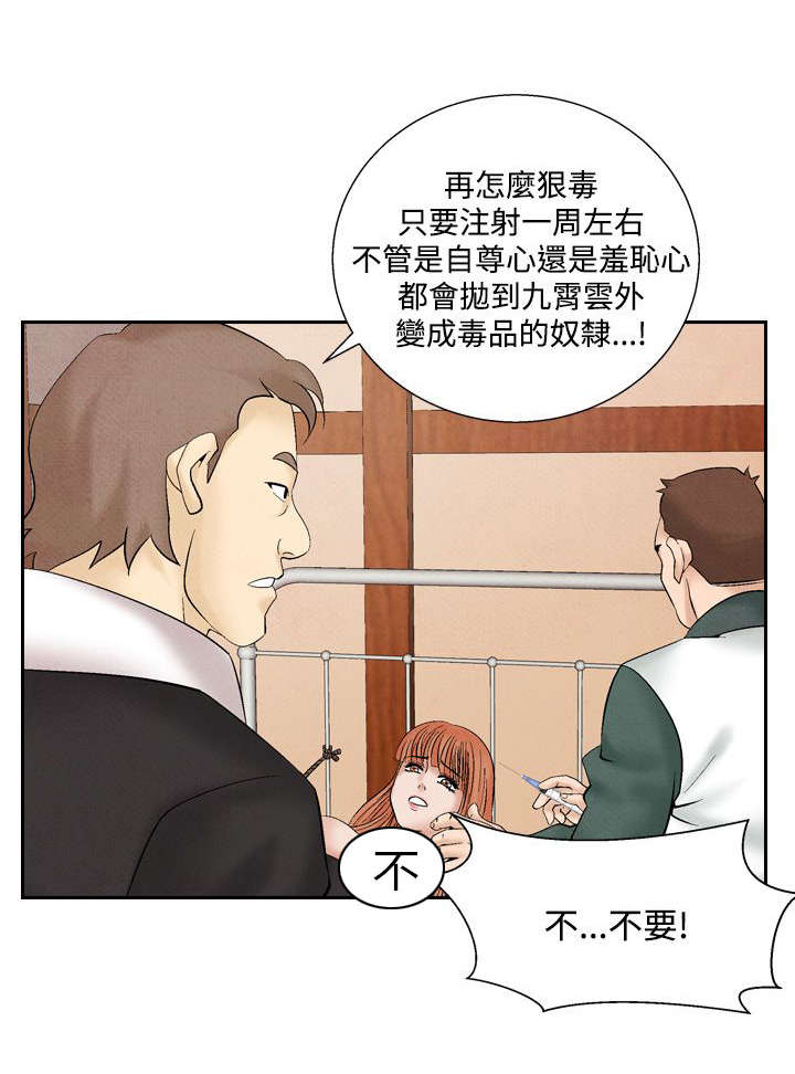 第22章：出事214