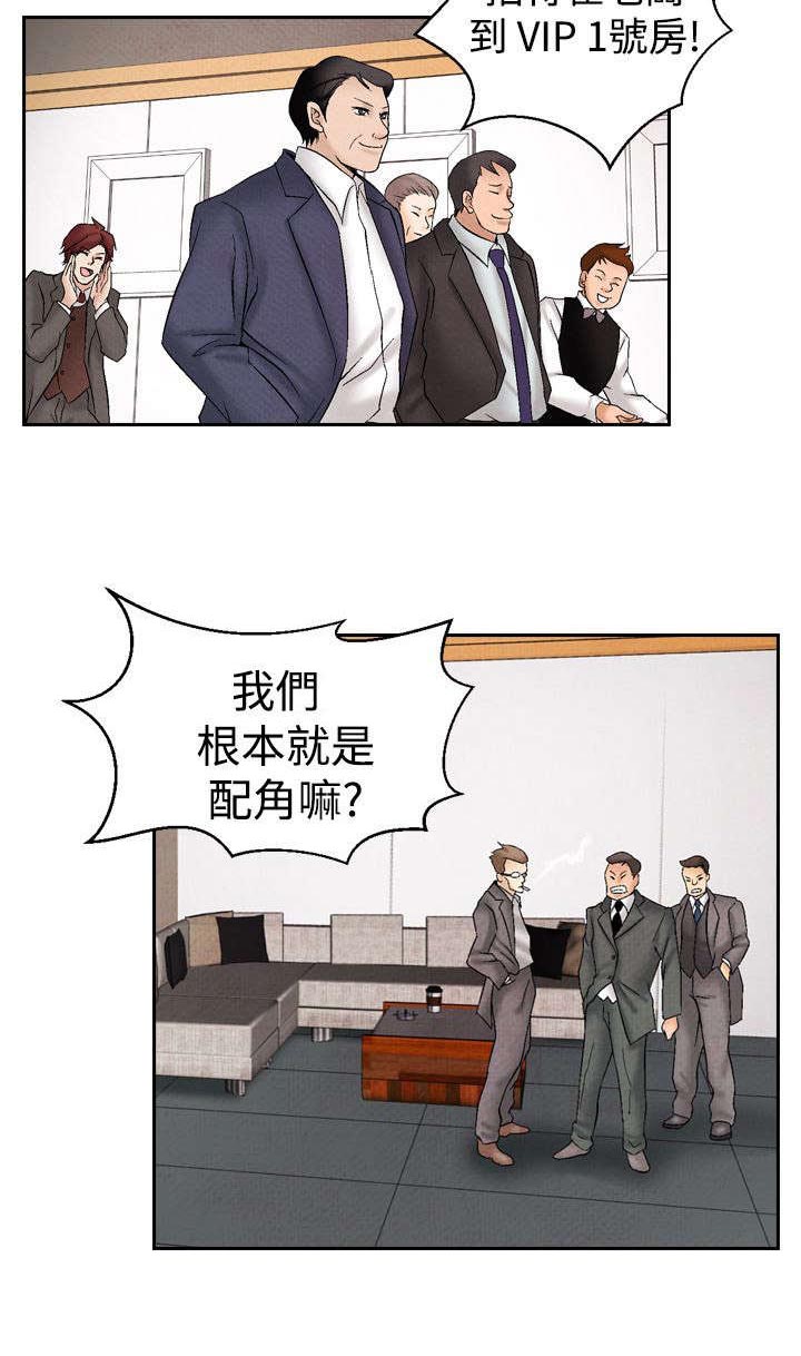 第20章：筹钱219