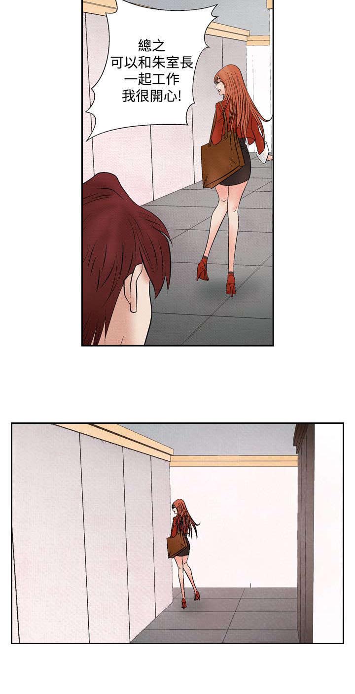 第15章：救美6