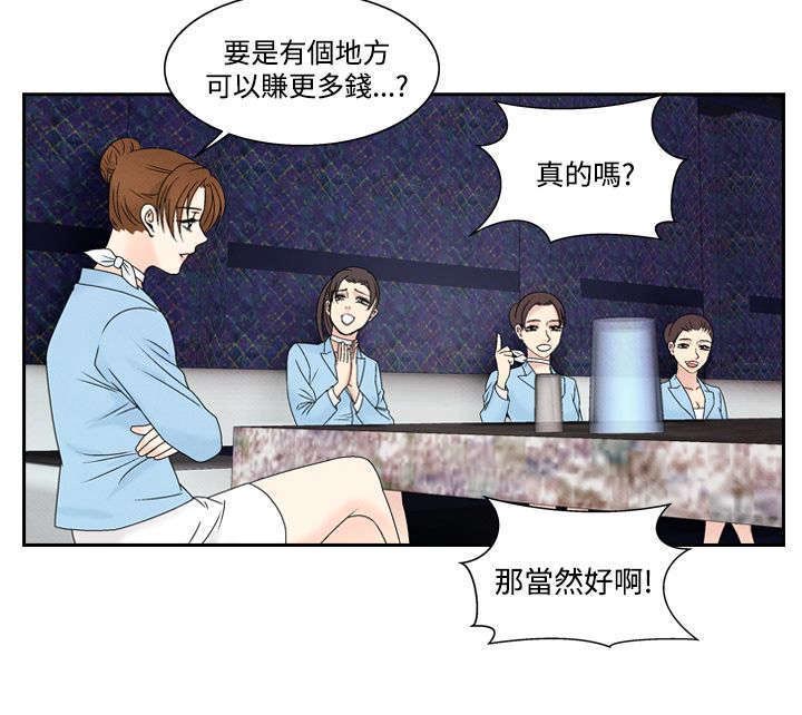 第36章：逃跑215
