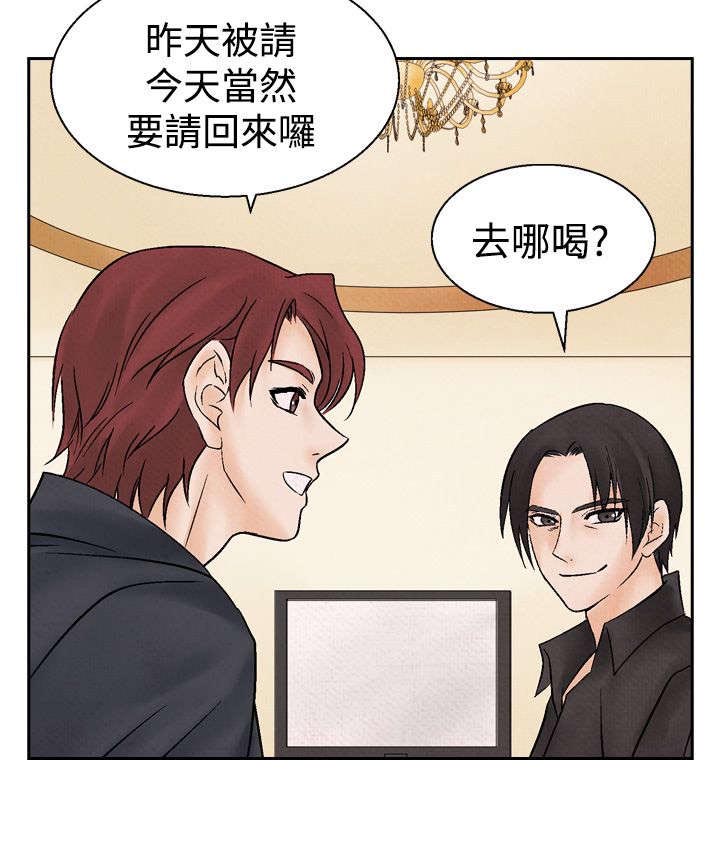 第10章：上瘾11