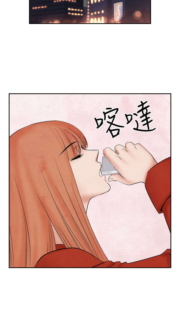 第16章：告白7