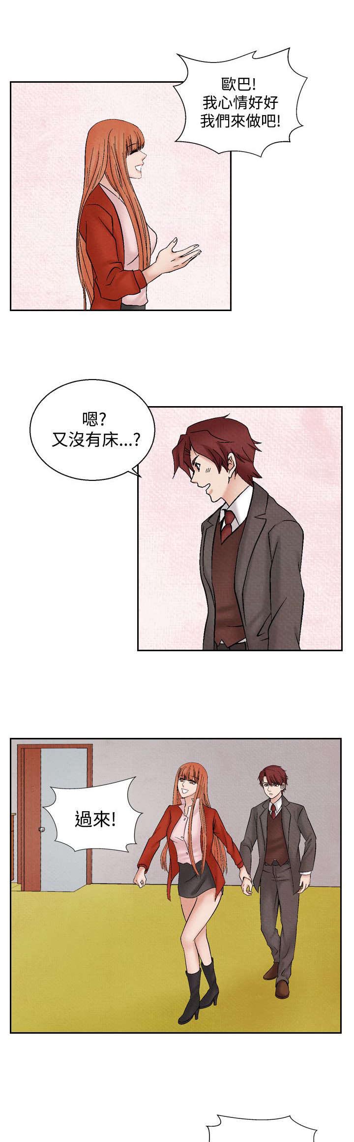第20章：筹钱216