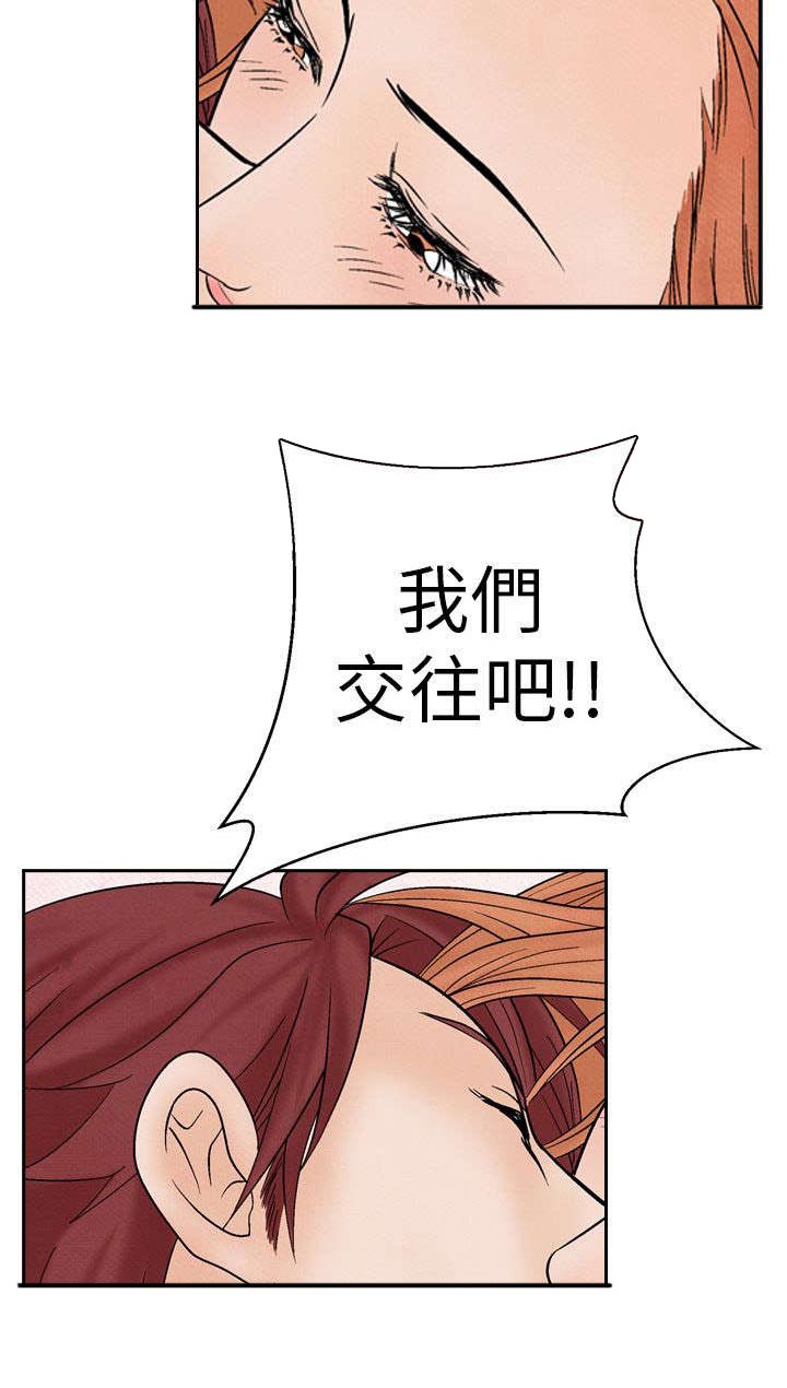 第11章：在一起14