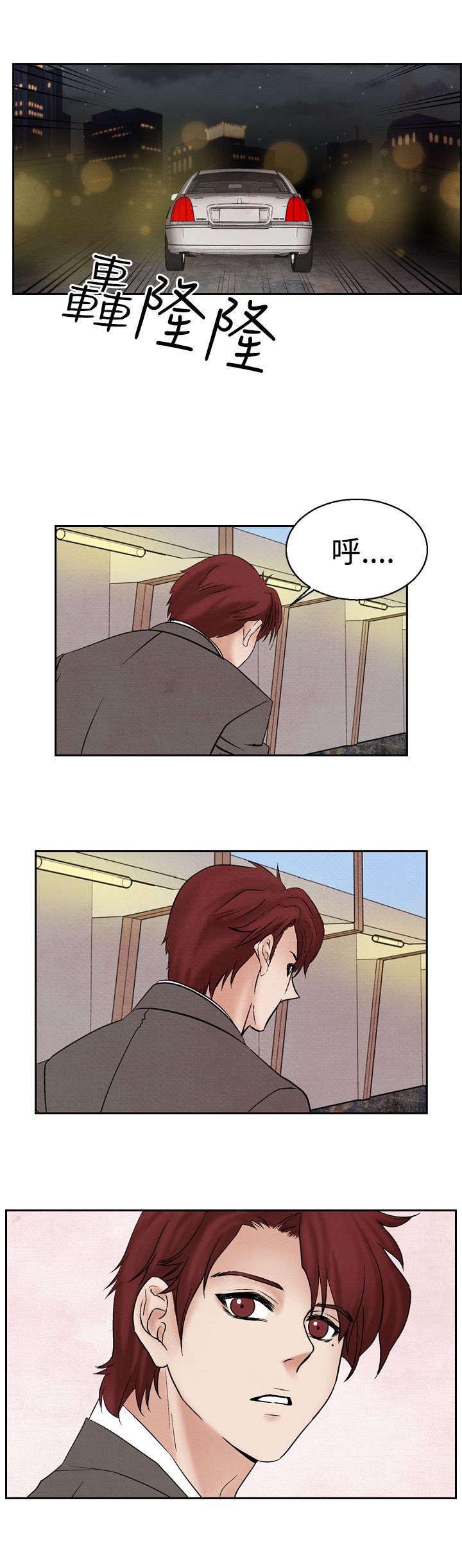 第15章：救美20