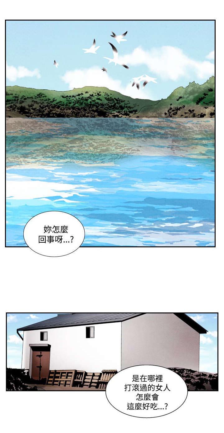 第34章：可怜的女人0
