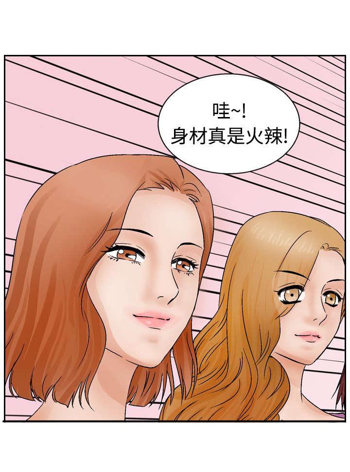 第8章：消遣1