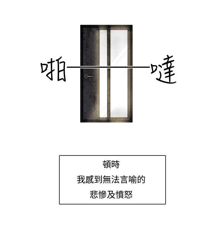 第3章：救场22