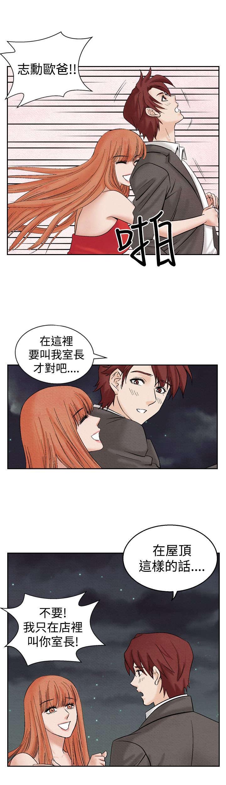 第17章：阴谋13