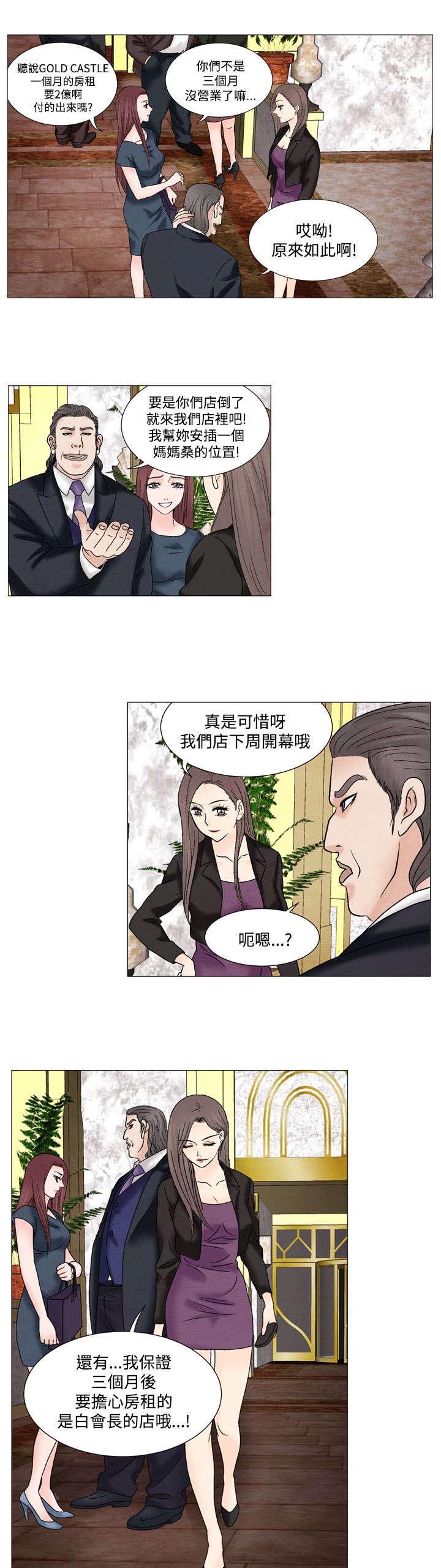 第37章：自信7