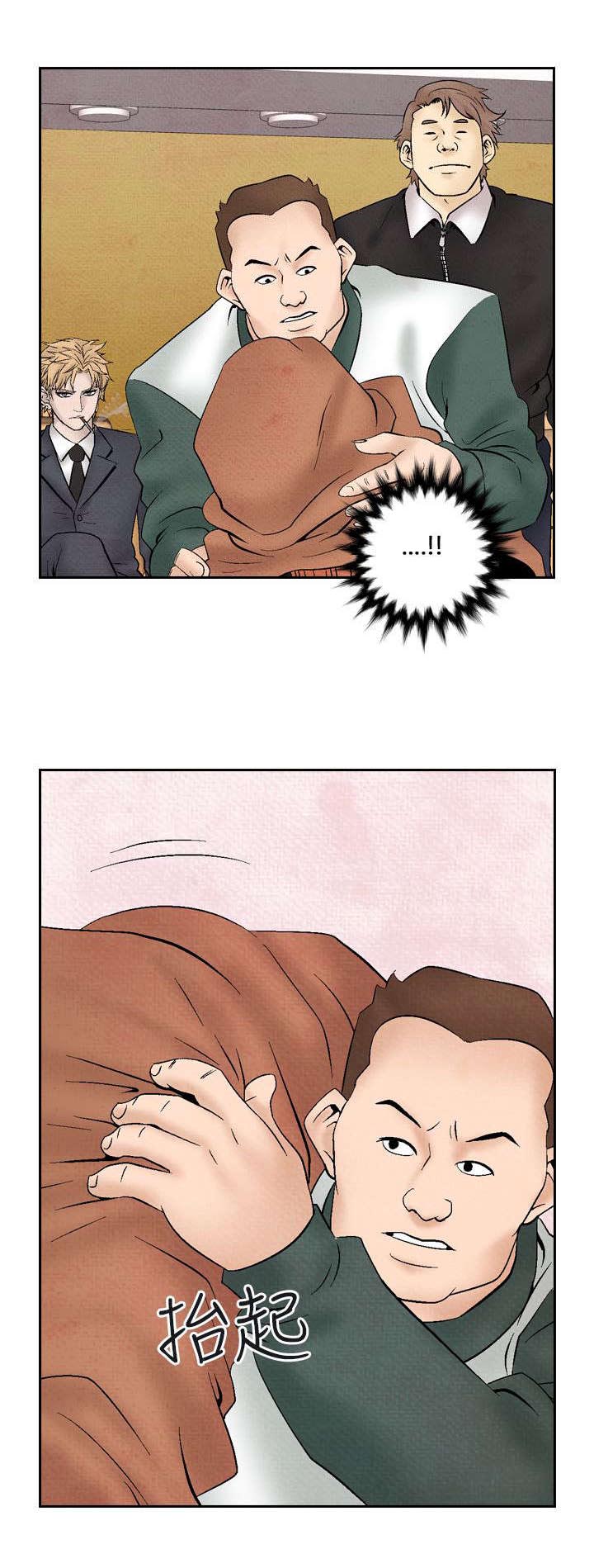 第21章：出事18