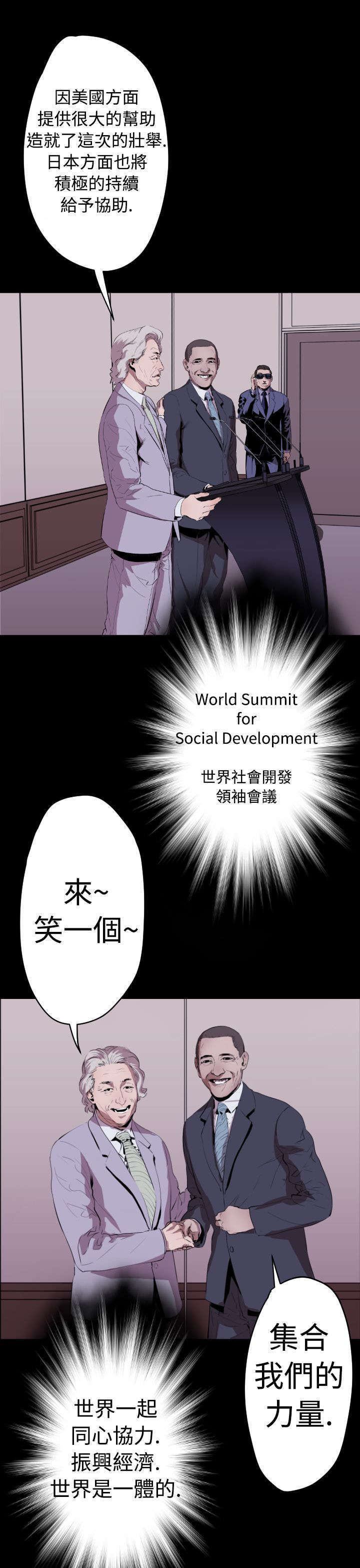 第15章：窗外的人影0