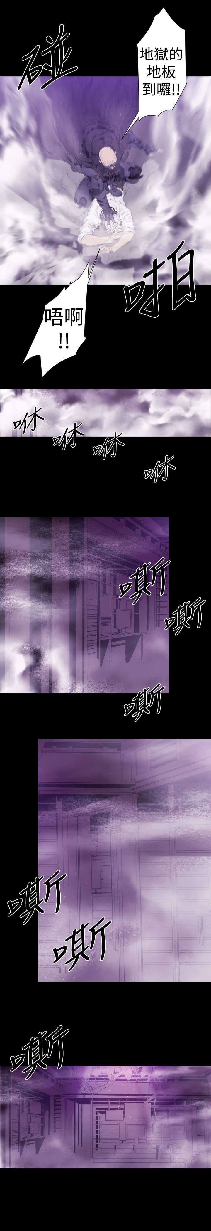 第11章：危机211