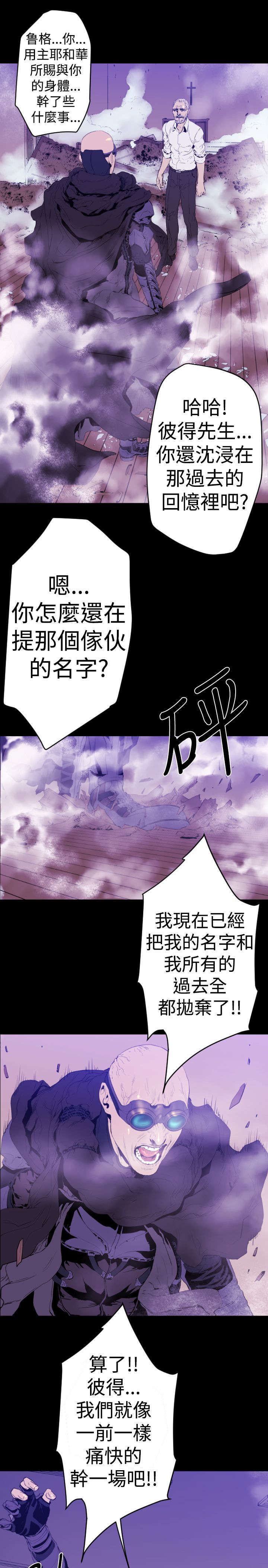第10章：危机0